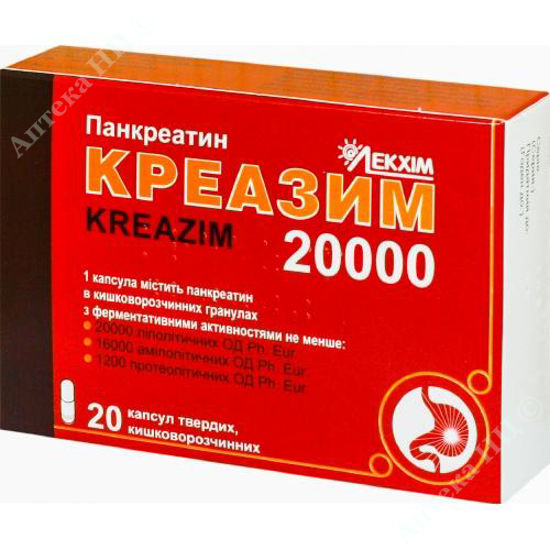  Зображення Креазим 20000 капсули №20 