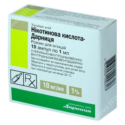  Зображення Нікотинова кислота-Дарниця розчин д/ін. 10 мг/мл  1 мл №10 Дарниця 