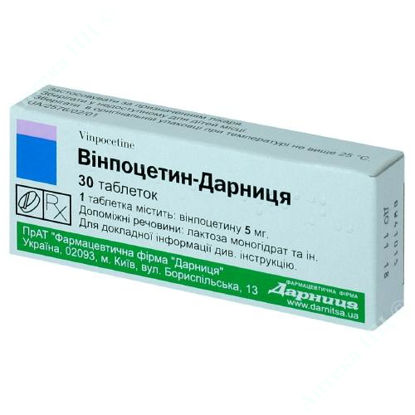  Зображення Вінпоцетин-Дарниця таблетки 5 мг  №30 Дарниця 