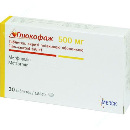  Зображення Глюкофаж таблетки 500 мг №30 