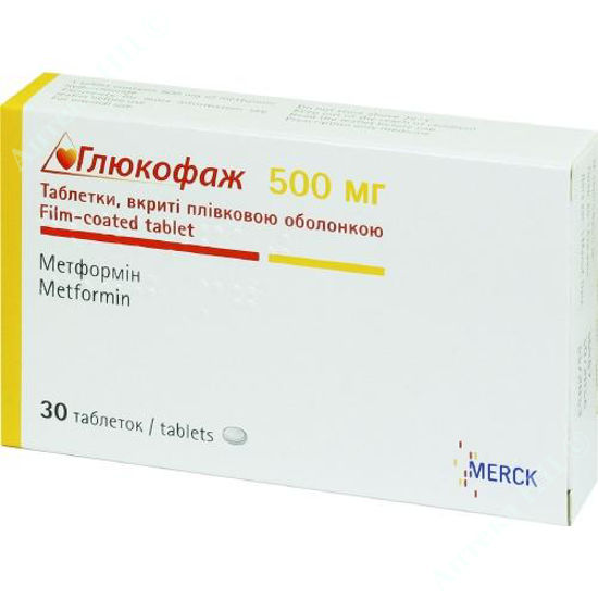 Изображение Глюкофаж таблетки 500 мг №30