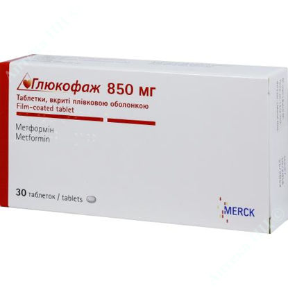  Зображення Глюкофаж таблетки 850 мг №30  