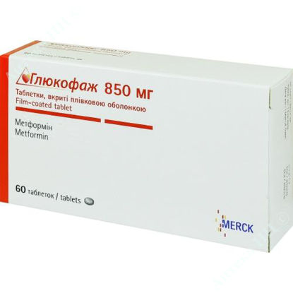  Зображення Глюкофаж таблетки   850 мг №60  Асіно Україна                                                                                                            