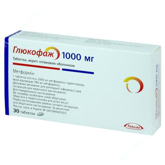  Зображення Глюкофаж таблетки 1000 мг №30                                           