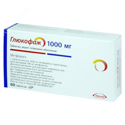  Зображення Глюкофаж таблетки  1000 мг №60        Асіно Україна                                                                                                      