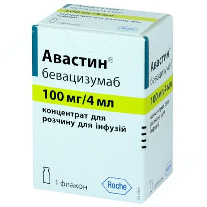 Изображение Авастин 100 мг 4 мл N1 концентрат для раствора для инфузий