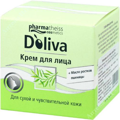 Изображение D'oliva (Долива) крем для лица для сухой и чувствительной кожи 50 мл