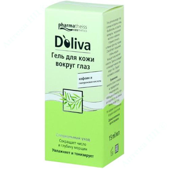  Зображення D'oliva (Доліва) гель під очі 15 мл 