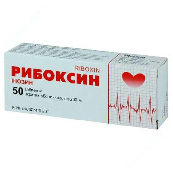  Зображення Рибоксин табл. в/о 200 мг блістер №50 