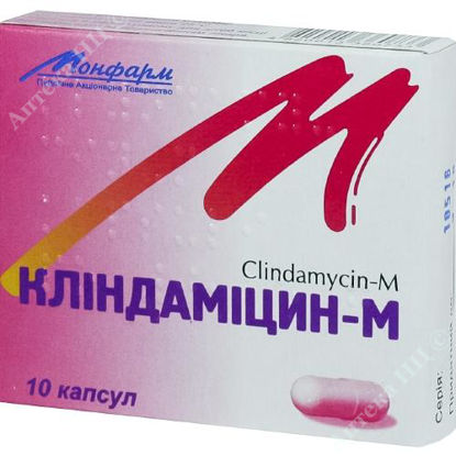 Изображение Клиндамицин-М капсулы 0,15 г №10
