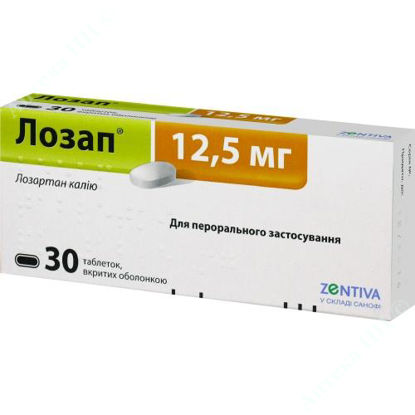  Зображення Лозап табл. в/о 12,5 мг №30 САНОФІ-АВЕНТІС 