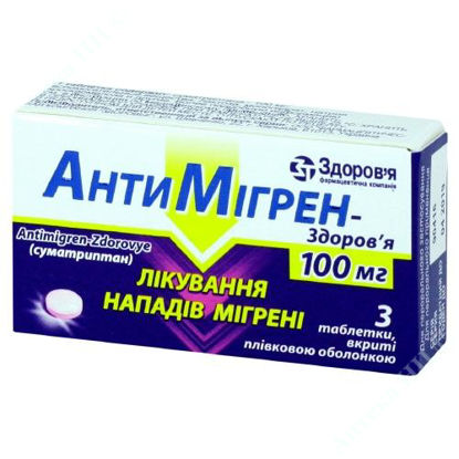  Зображення Антимігрен-Здоров'я таблетки 100 мг №3  