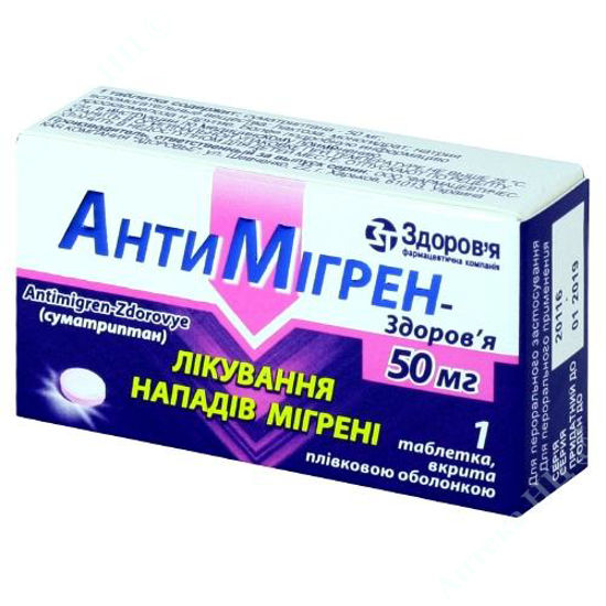 Изображение Антимигрен-Здоровье таблетки 50 мг №1 Здоровье