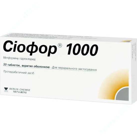Изображение Сиофор 1000 таблетки 1000 мг №30