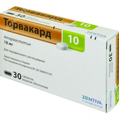  Зображення Торвакард 10 табл. в/о 10 мг №30 САНОФИ-АВЕНТІС 