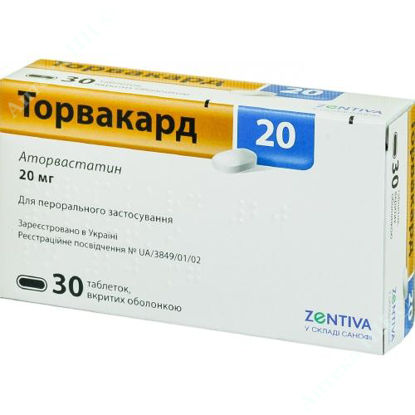  Зображення Торвакард 20 табл. в/о 20 мг №30 САНОФІ-АВЕНТІС 