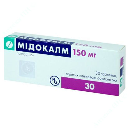  Зображення Мідокалм таблетки 150 мг №30 