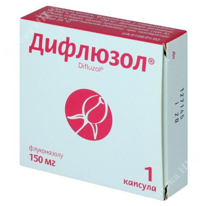  Зображення Дифлюзол капсули  150 мг №1 Артеріум 