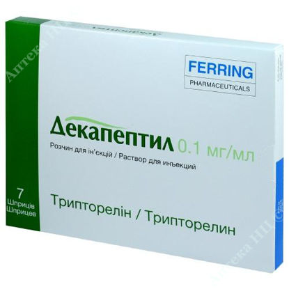  Зображення Декапептил розчин д/ін. 0,1 мг/мл шприц 1 мл №7 
