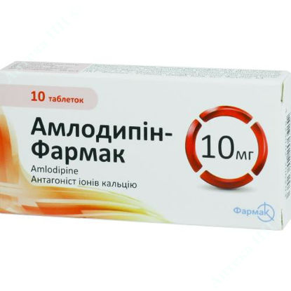  Зображення Амлодипін-Фармак таблетки 10 мг  №10 Фармак 