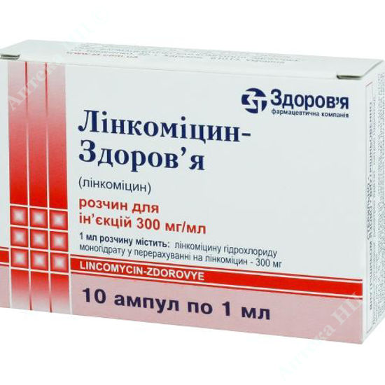  Зображення Лінкоміцин-Здоров‘я розчин  30 % 1 мл  №10 Здоров"я 