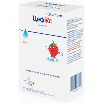  Зображення Цефікс пор. д/орал. сусп. 100 мг/5 мл фл. д/п 60 мл сусп. №1 