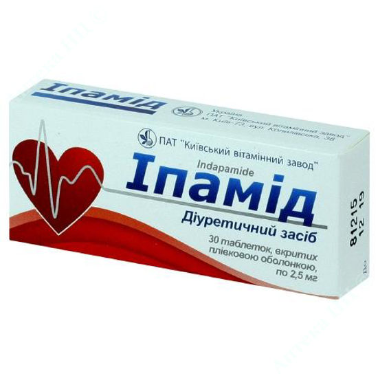 Изображение Ипамид таблетки 2,5 мг  №30 КВЗ