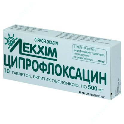  Зображення Ципрофлоксацин табл. в/о 500 мг блістер №10 