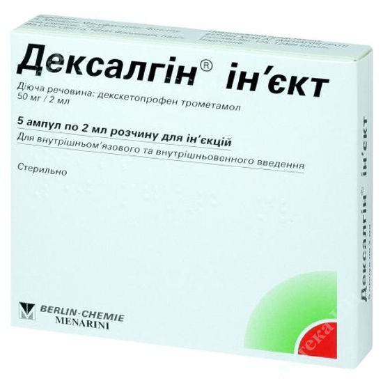 Изображение Дексалгин инъект р-р д/ин. 50 мг/2 мл амп. 2 мл №5