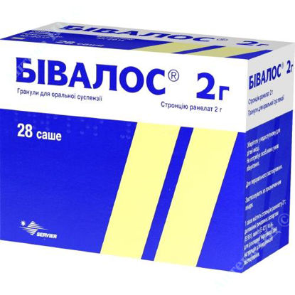 Изображение Бивалос гран. д/орал. сусп. 2 г саше №28