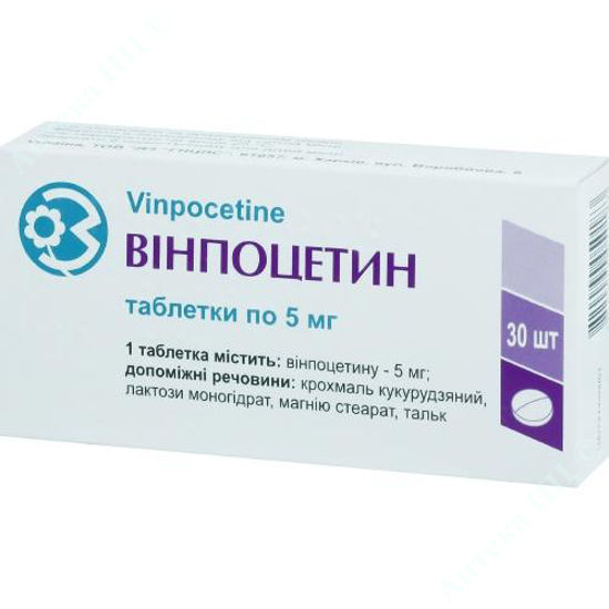 Изображение Винпоцетин табл. 0005 г блистер №30