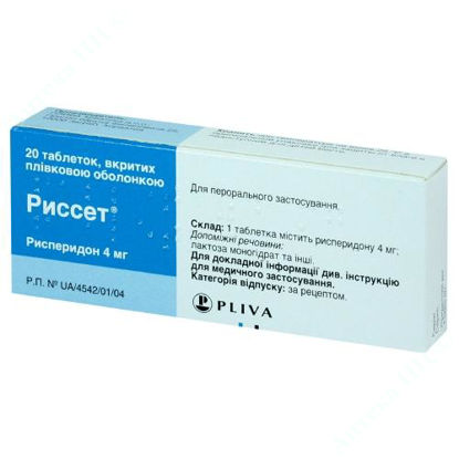  Зображення Риссет табл. в/о 4 мг блістер №20 