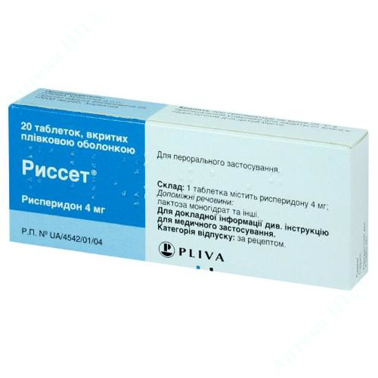  Зображення Риссет табл. в/о 4 мг блістер №20 