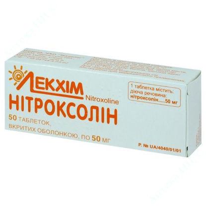  Зображення Нітроксолін табл. в/о 50 мг блістер №50 