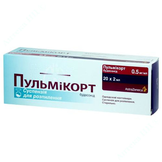  Зображення Пульмікорт сусп. д/розпил. 0,5 мг/мл контейнер 2 мл №20 