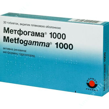  Зображення Метфогама 1000 табл. в/о 1000 мг блістер №30 