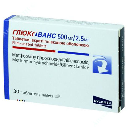  Зображення Глюкованс таблетки 500 мг/2,5 мг №30  