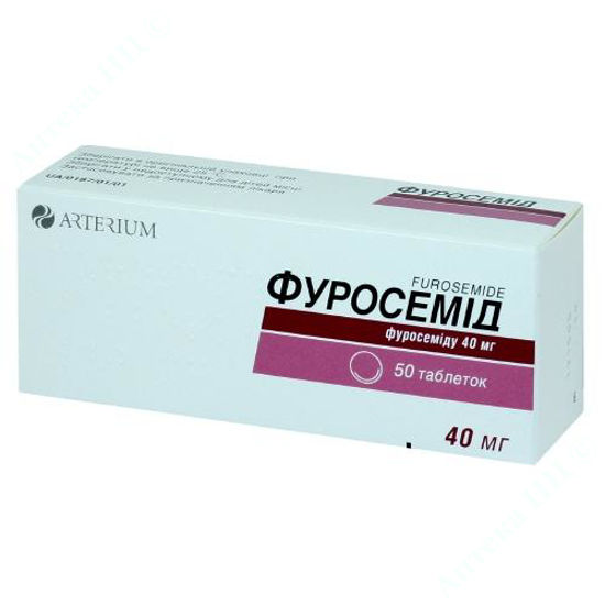  Зображення Фуросемід таблетки 0,04 г №50 Артеріум 