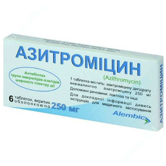  Зображення Азитроміцин табл. в/о 250 мг блистер №6 