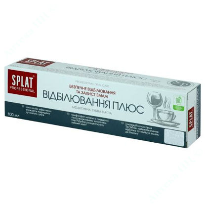  Зображення Зубна паста Сплат відбілювання плюс (Splat professional White Plus) 100 мл 