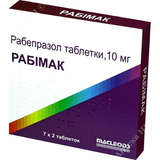  Зображення Рабімак табл. в/о кишковорозч. 10 мг стрип №14 