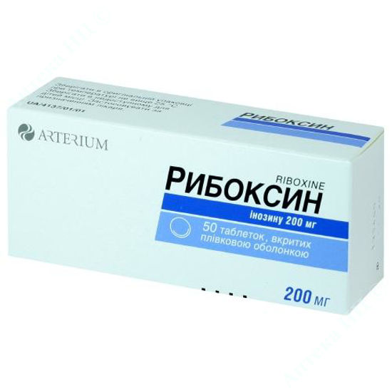  Зображення Рибоксин таблетки 200 мг  №50 Артеріум 