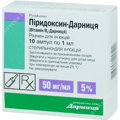  Зображення Піридоксин-Дарниця (Вітамін В6-Дарниця) розчин д/ін. 50 мг/мл  1 мл №10 Дарниця 