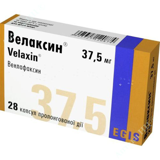 Велаксин капсулы купить. Велаксин капсулы 75. Венлафаксин капсулы 75. Велаксин 150 мг. Велаксин Egis 75 мг.
