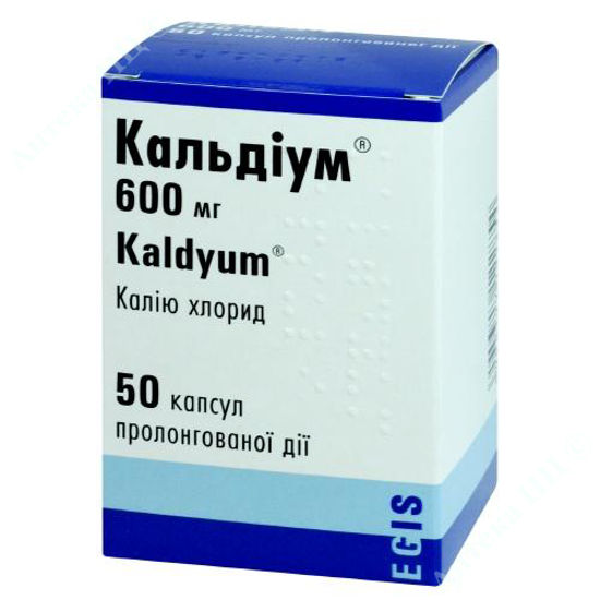  Зображення Кальдіум капс. пролонг. дії 600 мг фл. №50 