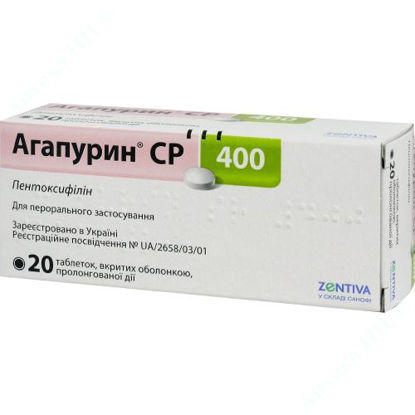  Зображення Агапурин СР 400 таблетки 400 мг №20  