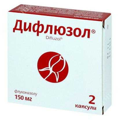  Зображення Дифлюзол капсули 150 мг №2 Артеріум 