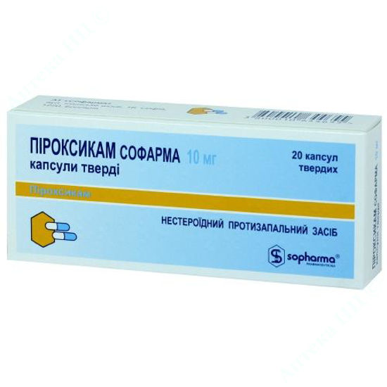  Зображення Піроксикам Софарма капс. 10 мг блістер №20 