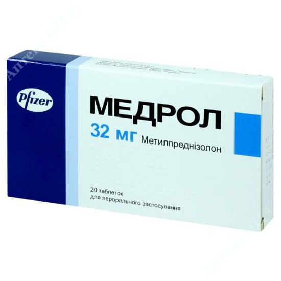  Зображення Медрол таблетки 32 м №20 