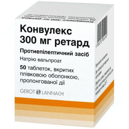  Зображення Конвулекс 300 мг Ретард табл. пролонг. дії в/о 300 мг контейнер №50 